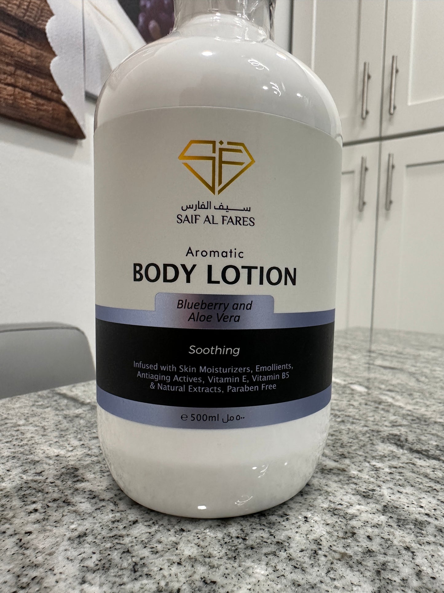 AROMATIC BODY LOTION BLUEBERRY AND ALOE VERA 500ML
