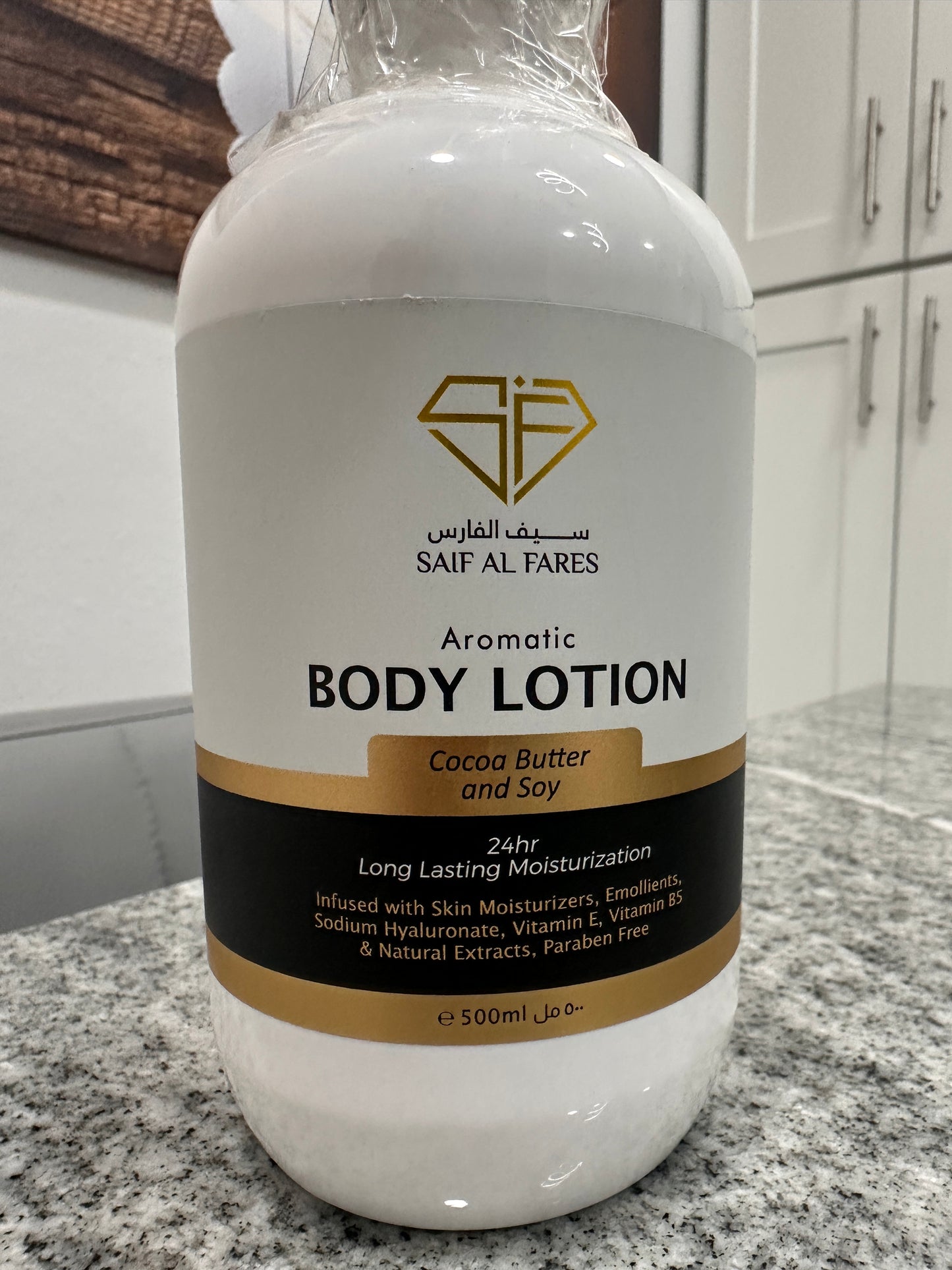 AROMATIC BODY LOTION COCOA BUTTER AND SOY 500ML