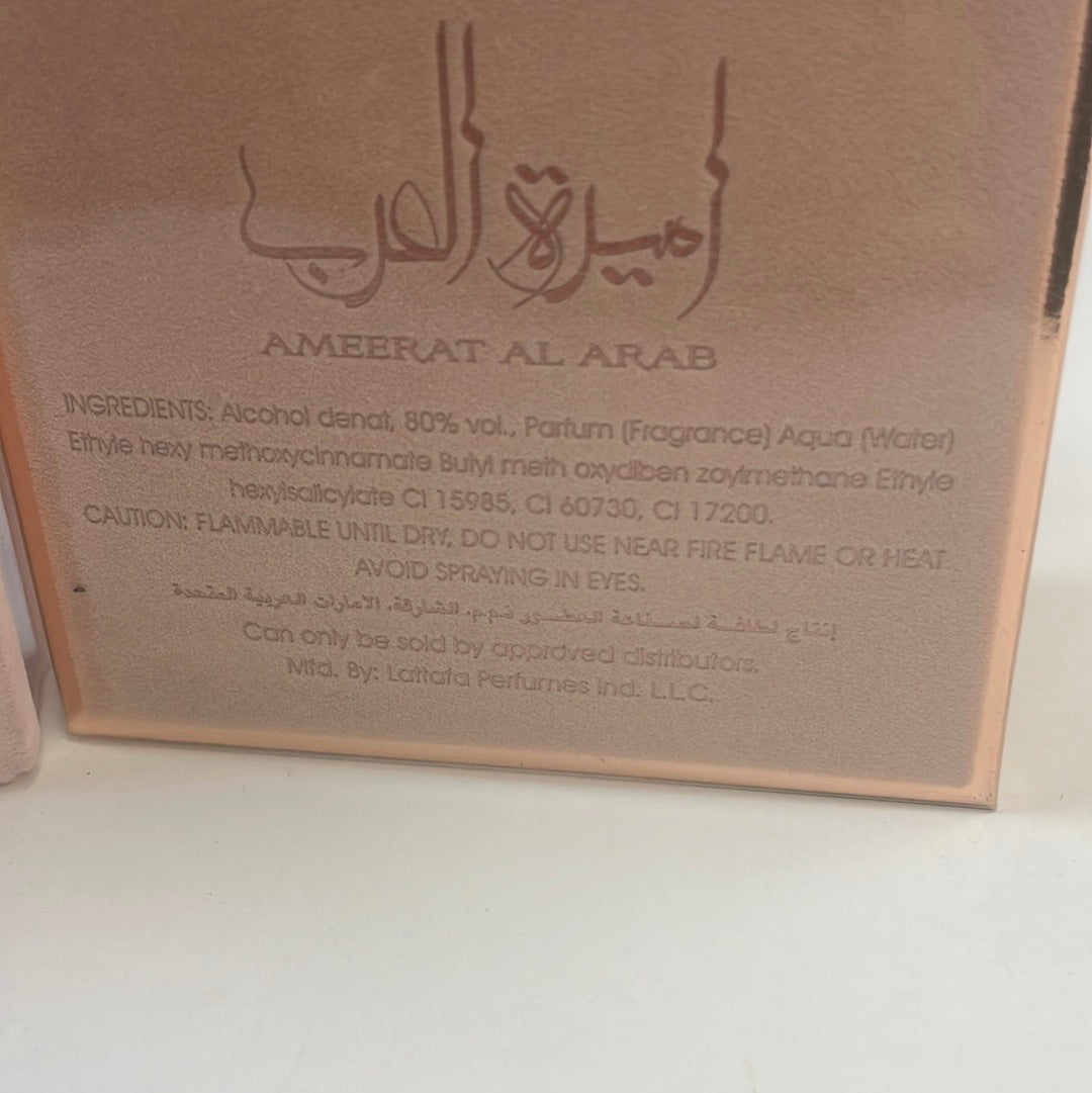Ameerat al Arab ( princesa)