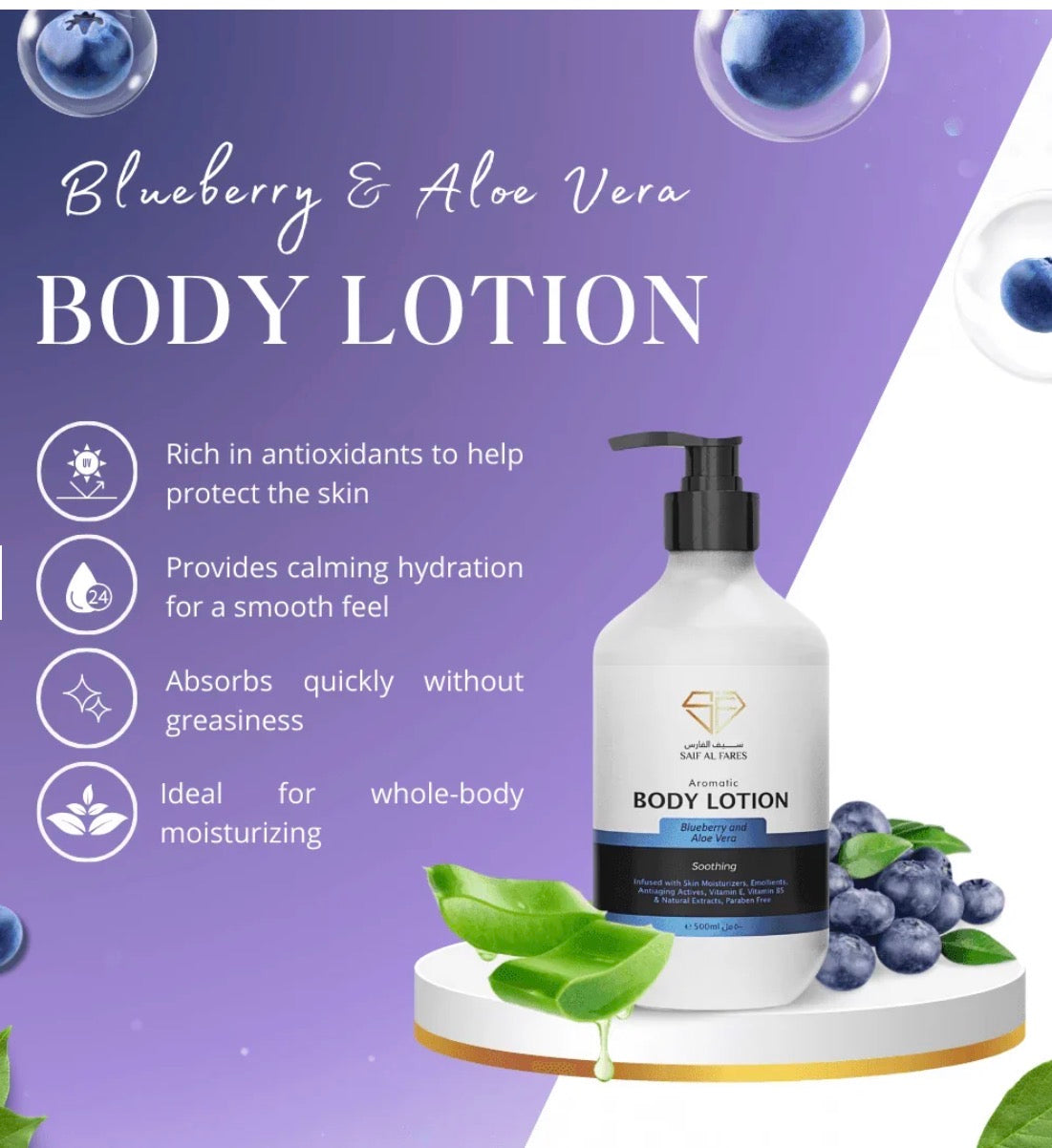 AROMATIC BODY LOTION BLUEBERRY AND ALOE VERA 500ML